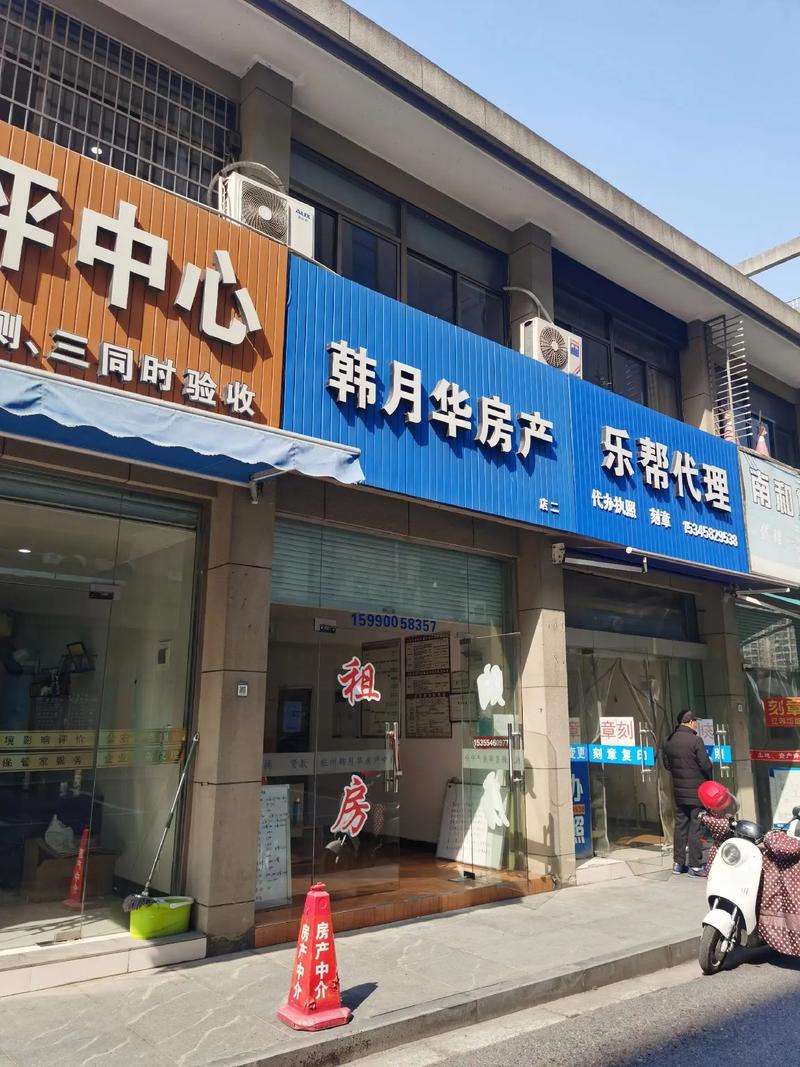 房产过户代办服务让临海市民省时更省心